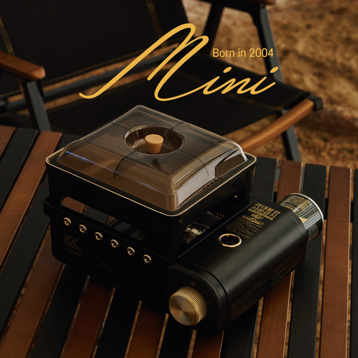 All In One Mini Black - 40th Anniversary Edition – KOVEA USA