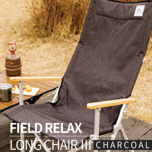 Load image into Gallery viewer, Field Relax Long Chair III